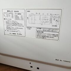 電子レンジの画像