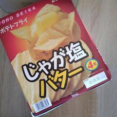 お菓子　新品未開封　3点セットの画像