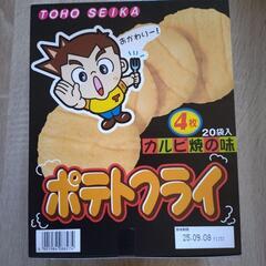 お菓子　新品未開封　3点セットの画像