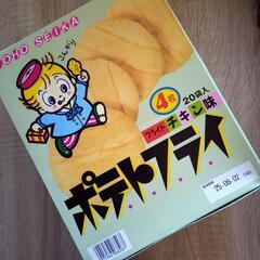 お菓子　新品未開封　3点セットの画像
