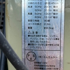 工場用大型扇風機の画像