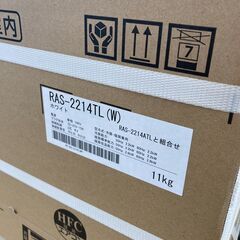 ☆大特価品【リユースのサカイ野々市店】エアコン 東芝 RAS-2214TL 2024年製 ※別途取付料の画像