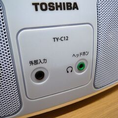 CDラジオ 東芝 TY-C12 中古 コンパクト CDラジオ動作確認済み 苫小牧西店の画像