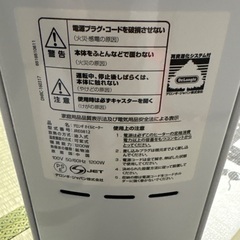 デロンギオイルヒーターの画像