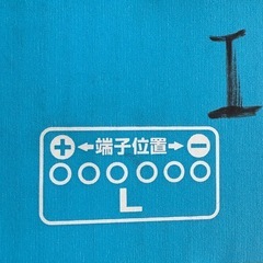 カーバッテリーの画像