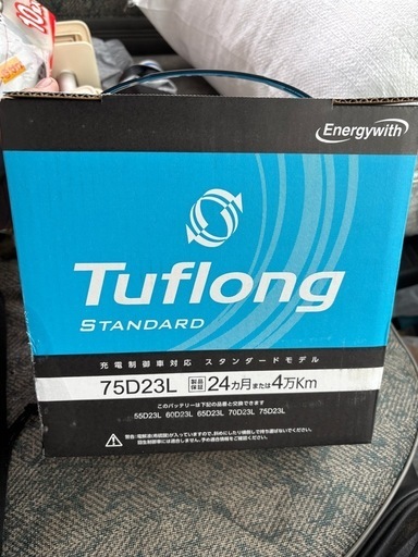 カーバッテリー