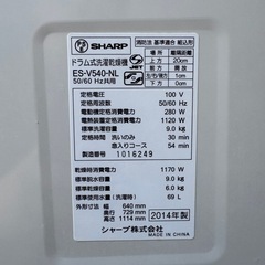 ✨格安　SHARP ドラム式洗濯機　分解洗浄済の画像