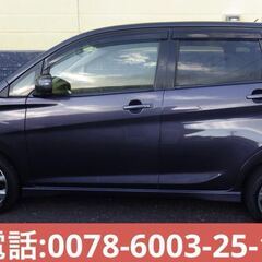 日産 デイズHWS Gターボ　25年(2013) 筑豊ナンバー渡し33.8万円の画像