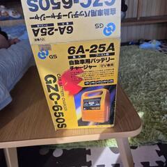バッテリーチャージャーの画像