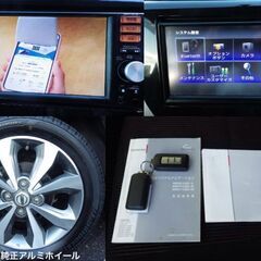 日産 デイズHWS Gターボ　25年(2013) 筑豊ナンバー渡し33.8万円の画像