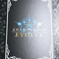 シャドウバース/シャドバ 金剛のパキケファロサウルス GRの画像