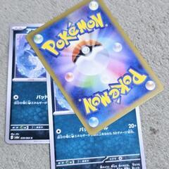 ポケモン カード/ポケカ アブソルex RR ノーマル2枚付きの画像