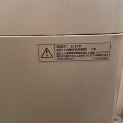 洗濯機の画像