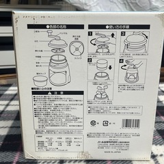 万代店 シャリシャリスイート かき氷器 ブルーの画像