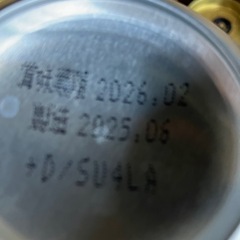 お問い合わせありがとうございました　決まりましたの画像