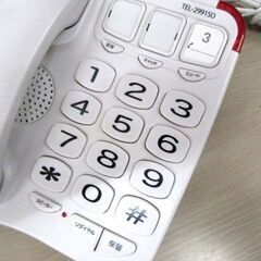 オーム電機 シンプルシニアホン TEL-2991SO ホワイト 電話機 OHM 苫小牧西店の画像