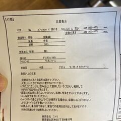 チェア 椅子 ニトリ ワークチェア Nターゲット キャスター付き 💳自社配送時🌟代引き可💳※現金、クレジット、スマホ決済対応※【送料に設置込】の画像