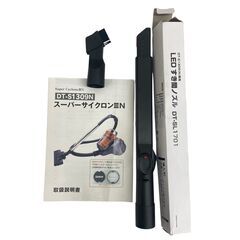 【REGASTOCK川崎店】【動作確認済み】掃除機 スーパーサイクロンIIIN DT-S1309N ブルーの画像
