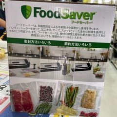 未使用品【フードセーバー】【管理番号12807】町の画像