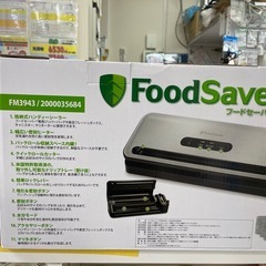 未使用品【フードセーバー】【管理番号12807】町の画像