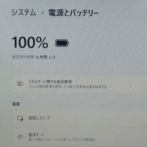 ★Win11対応★ コスパ◎ Office2021 大画面 美品 NEC F23 Win11対応 コスパ Office2021 大画面 美品 NEC F23｜Yahoo