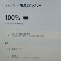 ★Win11対応★ コスパ◎ Office2021 大画面 美品 NEC F23の画像