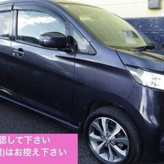 日産 デイズHWS Gターボ　25年(2013) 筑豊ナンバー渡し33.8万円の画像