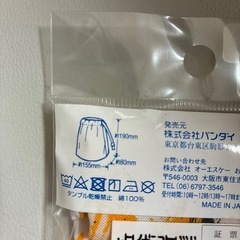 呪術廻戦　お箸セット・カップ袋の画像