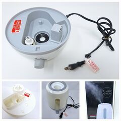 PRISMATE アロマ超音波加湿器 FOGミスト 使用・良品 箱・説明書ありの画像