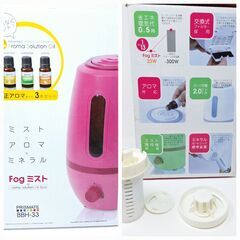 PRISMATE アロマ超音波加湿器 FOGミスト 使用・良品 箱・説明書ありの画像