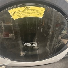 【中古】 ¥45,000 日立ドラム洗濯機 10kg乾燥6kg 【IG077】の画像