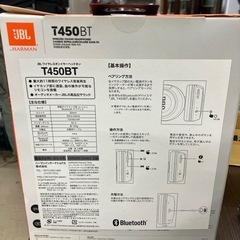 A2507-726 JBL ワイヤレスオンイヤーベッドホン T450BT 未使用品の画像