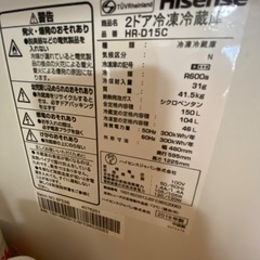 家庭用冷蔵庫 の画像
