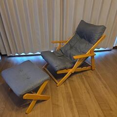 ニトリ　パーソナルチェア　オットマン付きの画像
