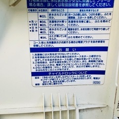 洗濯機の画像