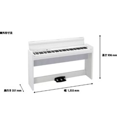 電子ピアノ KORG LP-380 WHの画像