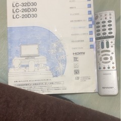 全て激安です👍説明書、リモコン有り‼️47インチTVの画像