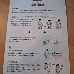 ディアボロ 伝統的 大道芸 中国コマ 独楽 ジャグリング の画像
