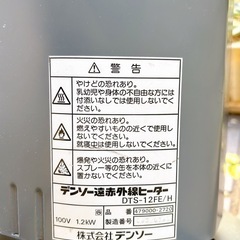 遠赤外線ヒーター　あげます！の画像