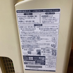 ダイキン　空気清浄機の画像