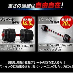 筋トレ器具の画像