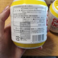 cho-bo！使い捨て哺乳瓶2個の画像