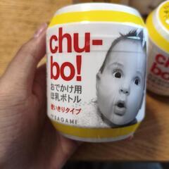 cho-bo！使い捨て哺乳瓶2個の画像