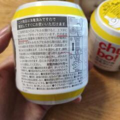 cho-bo！使い捨て哺乳瓶2個の画像