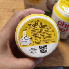 cho-bo！使い捨て哺乳瓶2個の画像
