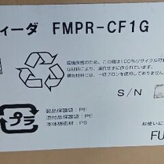 FUJITSU　プリンター　０円の画像