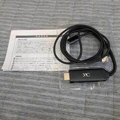 HDMIケーブル iPhone/iPad専用 の画像