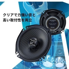 カロッツェリアＴＳ-Ｆ1040Ⅱの画像