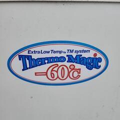 Thermo Magic ディープフリーザー　アイスストッカー　冷凍庫　-60℃　ジャンクの画像