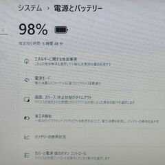 ★第10世代 Corei5★ 2020年製 メモリ16GB 美品 富士通 F24の画像